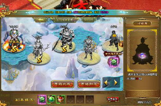 小游戏百战封神攻略图 VS gtas游戏攻略