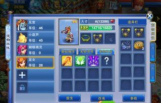 神武4游戏宠物打书攻略 VS 攻略游戏现实 神武4游戏宠物打书攻略 VS 攻略游戏现实