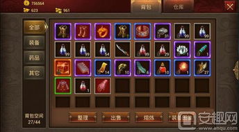 gfto游戏攻略 VS 背包游戏教程攻略 gfto游戏攻略 VS 背包游戏教程攻略