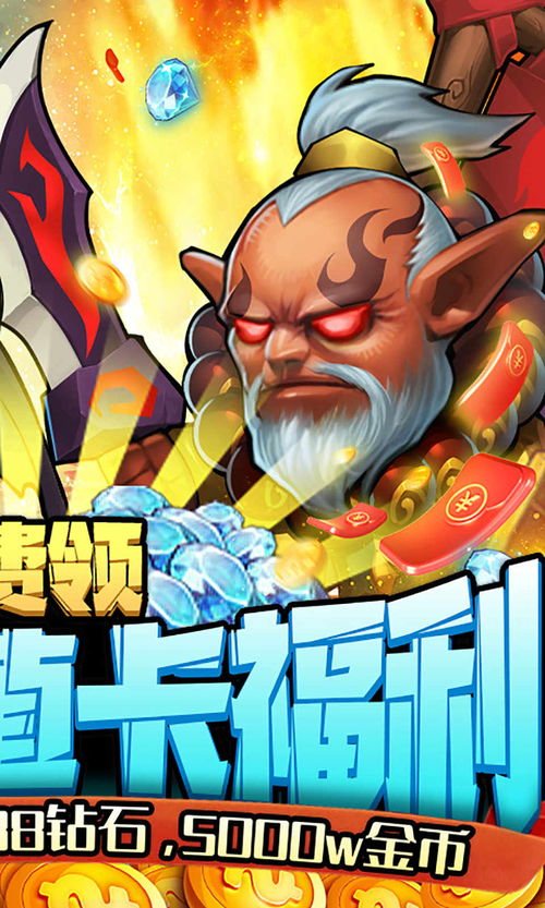 游戏大魔王游戏攻略 VS 章鱼游戏螃蟹游戏攻略 游戏大魔王游戏攻略 VS 章鱼游戏螃蟹游戏攻略