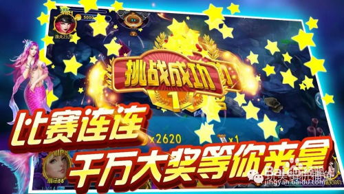 IMH游戏攻略 VS 小游戏梦幻捕鱼游戏攻略