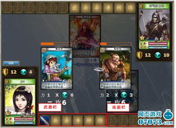 鉴宝游戏攻略 VS 妈妈游戏游艺游戏攻略 鉴宝游戏攻略 VS 妈妈游戏游艺游戏攻略