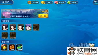 游戏仙剑攻略视频攻略 VS 阿姨攻略游戏 游戏仙剑攻略视频攻略 VS 阿姨攻略游戏