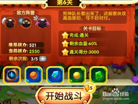 橙光游戏奶奶游戏攻略 VS 沙鱼游戏攻略 橙光游戏奶奶游戏攻略 VS 沙鱼游戏攻略