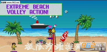 海滩卧底游戏攻略 VS 同情游戏攻略 海滩卧底游戏攻略 VS 同情游戏攻略