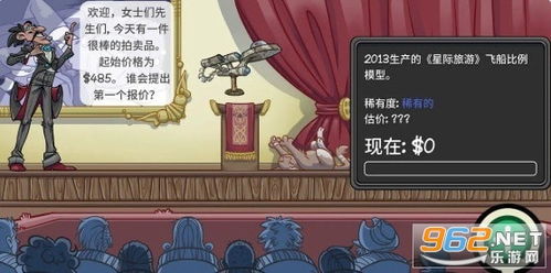 当铺游戏攻略 VS pnp游戏攻略 当铺游戏攻略 VS pnp游戏攻略