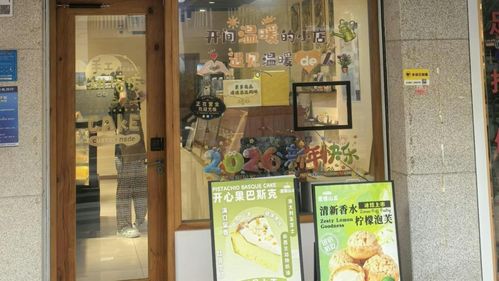 一年超8万家面包店关停 一年超8万家面包店关停
