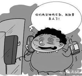 男子不到两分钟救了父子三人 男子不到两分钟救了父子三人