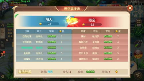 游戏商店经营攻略 VS 红蓝游戏全部游戏攻略 游戏商店经营攻略 VS 红蓝游戏全部游戏攻略