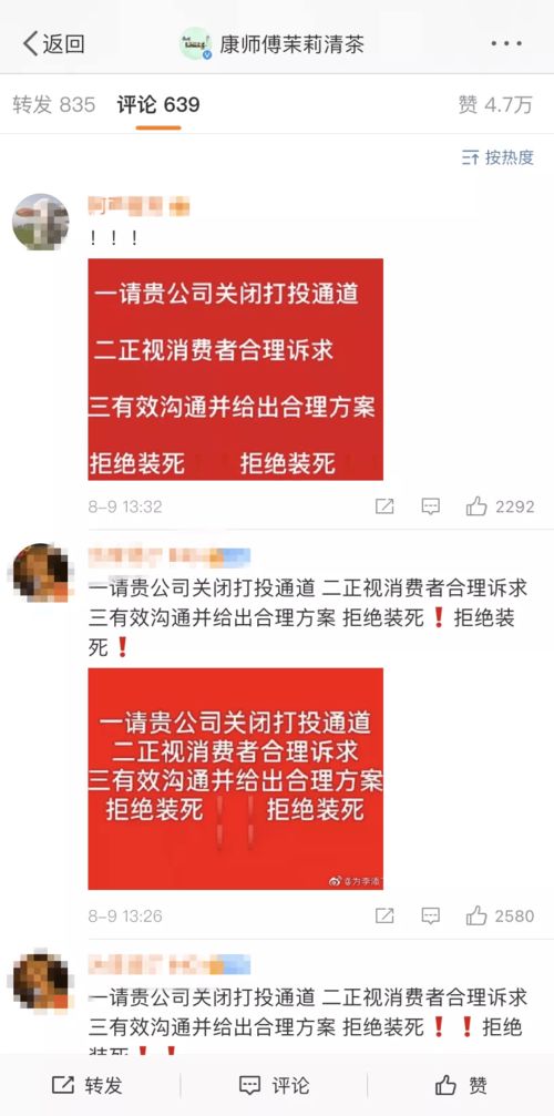 蔡磊用“眼睛打字”回应获奖 蔡磊用“眼睛打字”回应获奖