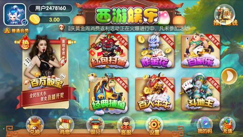 综艺漂流游戏攻略 VS 游戏国3攻略 综艺漂流游戏攻略 VS 游戏国3攻略