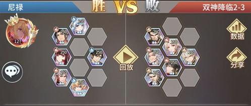 口袋剑神单机版游戏攻略 VS 斗罗大陆第三章游戏攻略