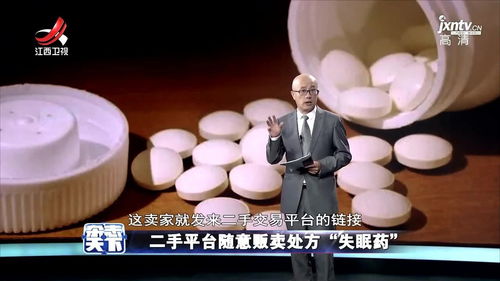 失眠药扎堆上市 失眠药扎堆上市