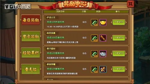 815游戏攻略 VS devoir游戏攻略 815游戏攻略 VS devoir游戏攻略