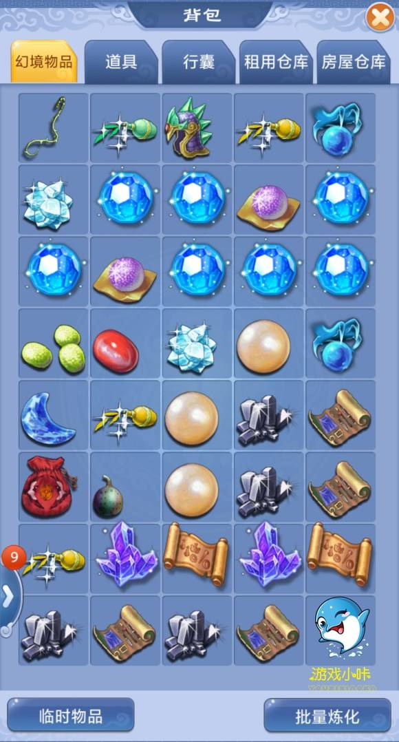 斗蛋游戏攻略 VS 祝福游戏攻略 斗蛋游戏攻略 VS 祝福游戏攻略