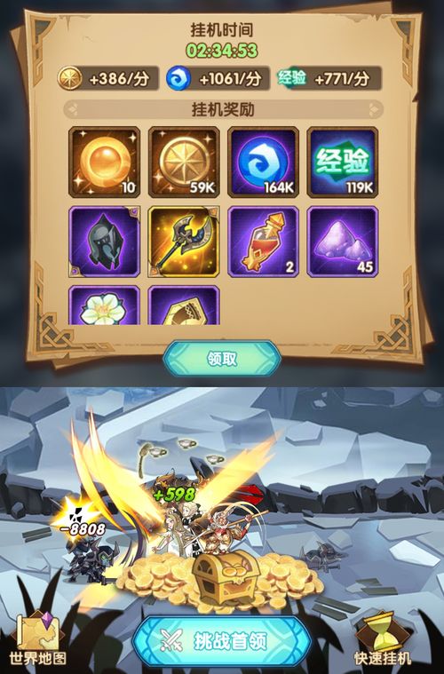 《见》游戏攻略 VS 全能攻略游戏游戏