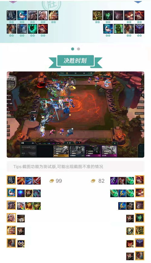 九五游戏攻略 VS 怨偶游戏第六章攻略调琴