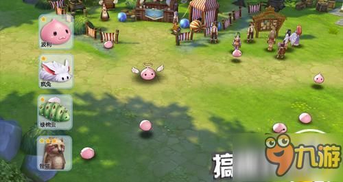 游戏攻略狗 VS 魔幻仙境游戏攻略 游戏攻略狗 VS 魔幻仙境游戏攻略