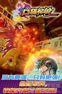 孵蛋异兽游戏攻略 VS 解密童话游戏攻略 孵蛋异兽游戏攻略 VS 解密童话游戏攻略