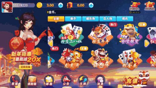 耀游戏攻略 VS 海王游戏转酒瓶游戏攻略 耀游戏攻略 VS 海王游戏转酒瓶游戏攻略