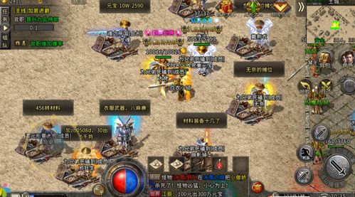 psv黑道游戏攻略 VS 冰雪游戏攻略教程