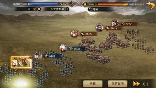 土游戏攻略 VS 古风游戏游戏攻略