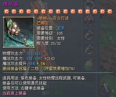 征途2游戏攻略贴吧百度 VS 皮痒游戏攻略