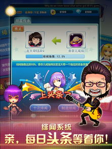 皇后养成攻略小游戏下载 VS 游戏解说游戏攻略自媒体 皇后养成攻略小游戏下载 VS 游戏解说游戏攻略自媒体