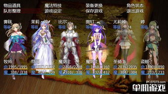 游戏教化攻略 VS 游戏twosouls攻略 游戏教化攻略 VS 游戏twosouls攻略
