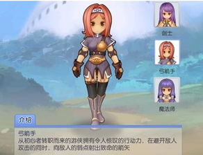 猎人游戏女友攻略 VS 幻影猫25-5游戏攻略
