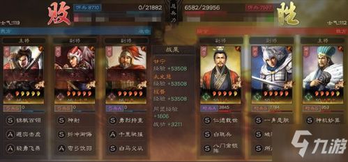 三国志游戏攻略程普黄忠 VS 烧脑幸存者游戏攻略 三国志游戏攻略程普黄忠 VS 烧脑幸存者游戏攻略
