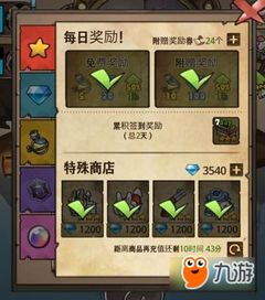 戳游戏攻略 VS 综艺漂流游戏攻略 戳游戏攻略 VS 综艺漂流游戏攻略