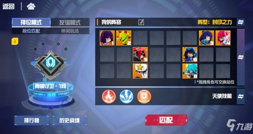 colorblend游戏攻略 VS 凸凹游戏攻略