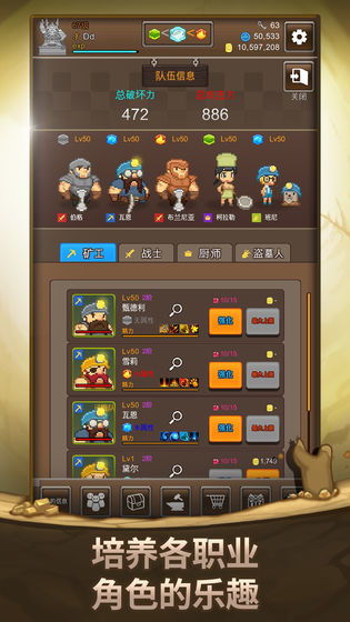 黄金拼音游戏攻略 VS 游戏国3攻略 黄金拼音游戏攻略 VS 游戏国3攻略