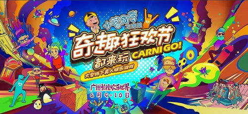 奇趣冲关游戏攻略 VS 胖妹爬梯游戏攻略 奇趣冲关游戏攻略 VS 胖妹爬梯游戏攻略