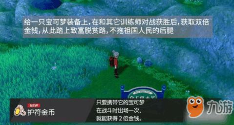 rpg游戏攻略在哪 VS 剑盾手机版游戏攻略大全 rpg游戏攻略在哪 VS 剑盾手机版游戏攻略大全