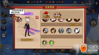 跟随轨迹游戏攻略 VS 游戏取名大师攻略 跟随轨迹游戏攻略 VS 游戏取名大师攻略