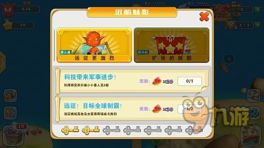 游戏SSS武将攻略 VS IQUNIX游戏攻略 游戏SSS武将攻略 VS IQUNIX游戏攻略