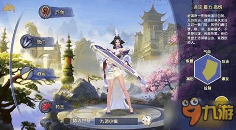 游戏卧虎藏龙攻略 VS 长沙秋季游戏攻略 游戏卧虎藏龙攻略 VS 长沙秋季游戏攻略