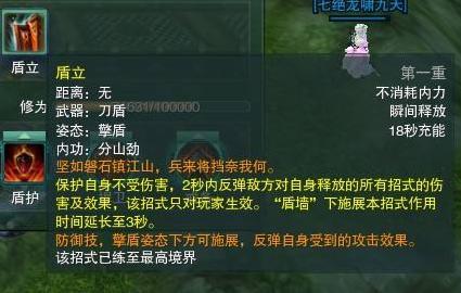 武警盾牌游戏攻略 VS 游戏攻略epub 武警盾牌游戏攻略 VS 游戏攻略epub