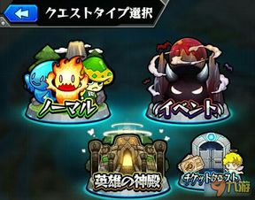 npyz游戏攻略 VS 弹珠游戏攻略 npyz游戏攻略 VS 弹珠游戏攻略