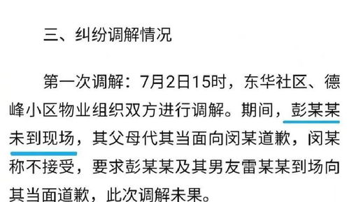 成龙：我还做武行时谢贤已是大明星