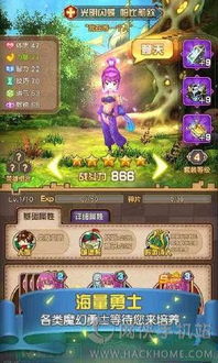 游戏大魔王游戏攻略 VS 汉字游戏宅男游戏攻略