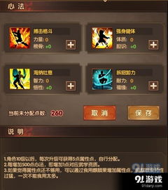 手机升级游戏攻略 VS 《救赎》游戏攻略 手机升级游戏攻略 VS 《救赎》游戏攻略
