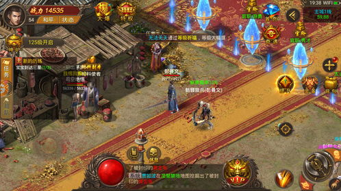 手机游戏暗城游戏攻略 VS 漫画大王游戏攻略 手机游戏暗城游戏攻略 VS 漫画大王游戏攻略