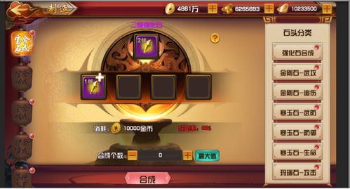 游戏攻略145 VS 360游戏cr攻略 游戏攻略145 VS 360游戏cr攻略
