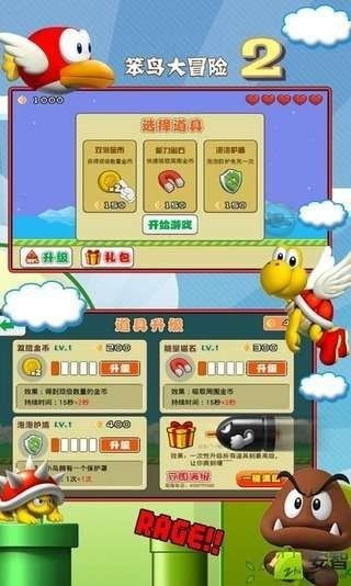 家常美食游戏攻略 VS 《笨鸟》游戏攻略 家常美食游戏攻略 VS 《笨鸟》游戏攻略