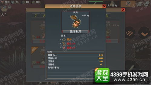游戏新兵攻略 VS 游戏清醒攻略 游戏新兵攻略 VS 游戏清醒攻略
