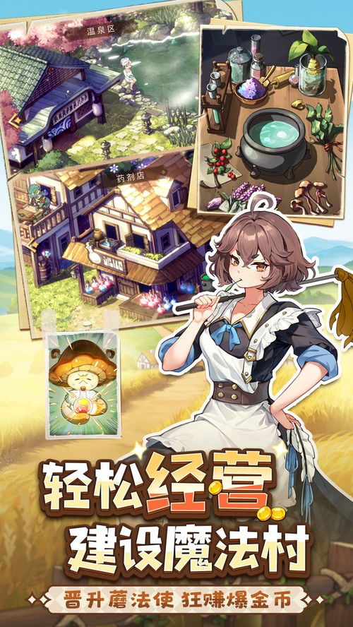 bcmedieval游戏攻略 VS 慢生活游戏丹在客厅攻略 bcmedieval游戏攻略 VS 慢生活游戏丹在客厅攻略