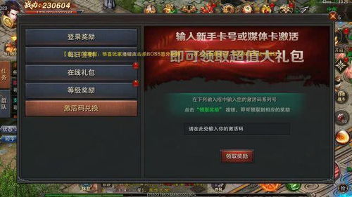 复古传奇攻略小游戏下载 VS netflix游戏攻略 复古传奇攻略小游戏下载 VS netflix游戏攻略